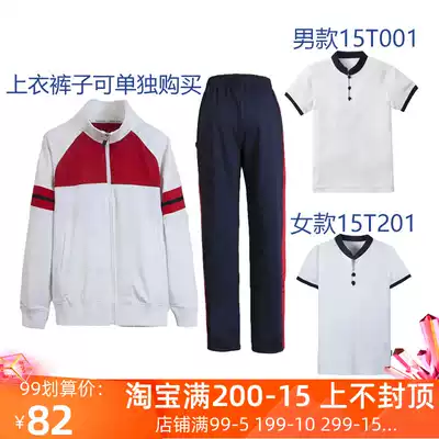 Eaton Ghost school uniform British college boys and boys baseball uniform student sports suit 09y203 09y209