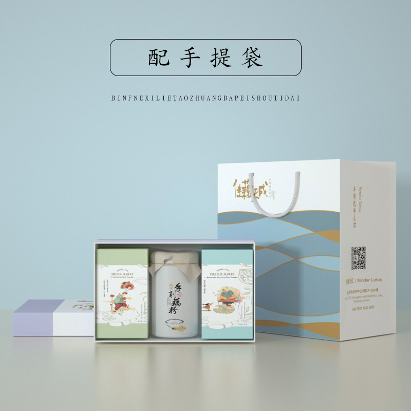 gift box of good lotus root tiancheng west lake lotus root flour hand-cut lotus root flour fruit lotus root flour nut lotus root flour 3 boxes