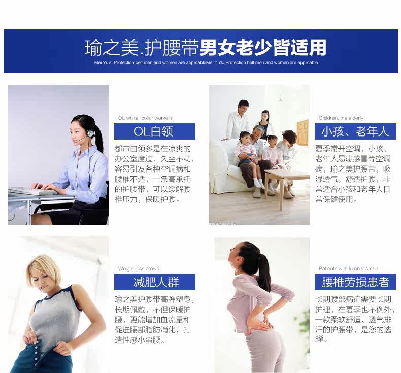 Protection sport - Ref 584481 Image 18