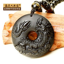 2022 Tiger Year Zodiac Zodiac Dragon Spin Black Dazzling Stones Ping An Jade Jiao Bao Transport Pendant Auspicious dragon-shaped ornament