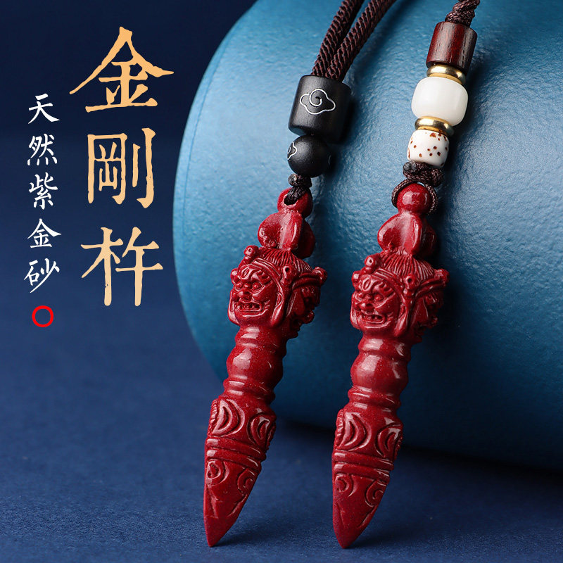 Original Mine Sand gold Sand Gold Rigid pestle Pestle Pendant Pendant with Necklace Pendant necklace Necklace Men Women's KEY BUTTON ORNAMENTS