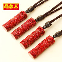 2022 is the year of the Tiger year shi er sheng xiao cinnabar pendant mantra baby childrens baby accessories for men and women