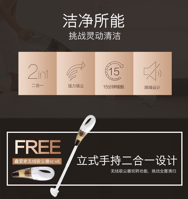 Đức Xin Aijia máy hút bụi không dây hộ gia đình nhỏ mạnh mẽ sạc điện cao cấp cầm tay mite im lặng - Máy hút bụi robot hut bui lau nha liectroux