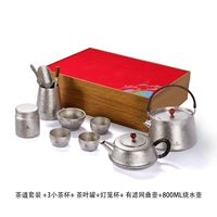 Чайник, комплект, 800 мл