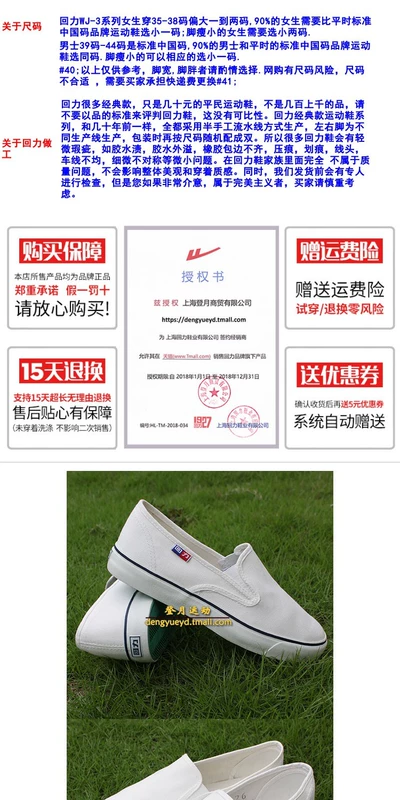Chiến binh / kéo lại giày vải một đôi giày lười giày đôi giày đôi giày nam màu trắng giày nữ