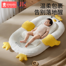 Bed in bed baby, anti startle and soothing for newborn babies, bed slope sleeping mat, biomimetic floor to floor waking and soothing sleeping tool