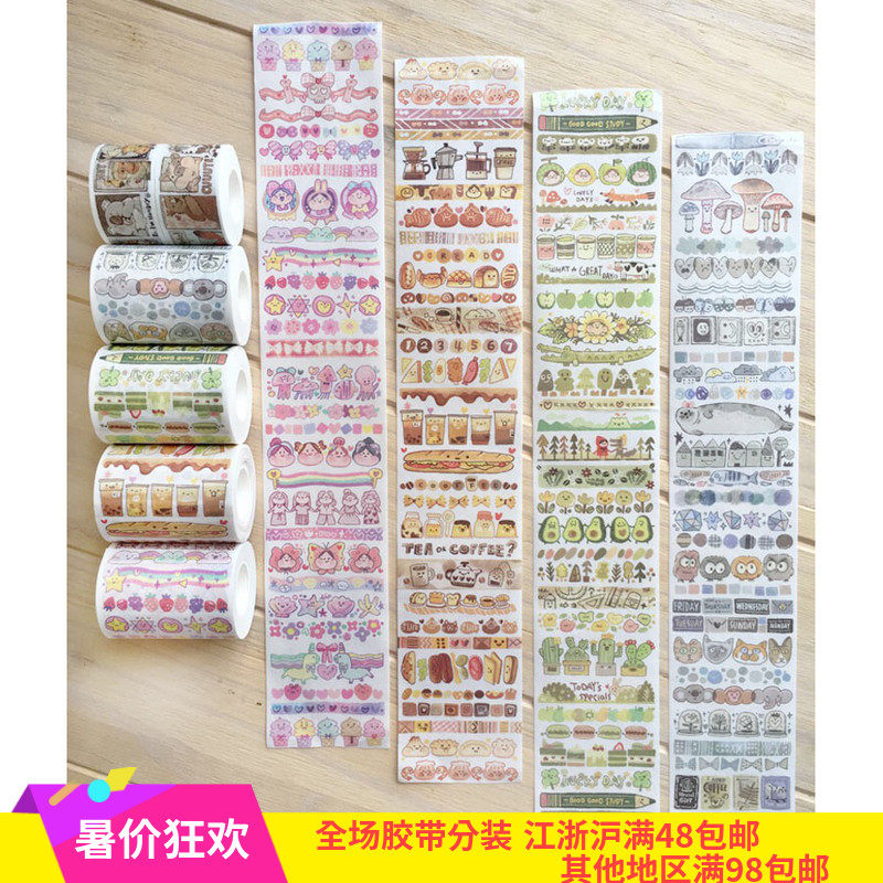 Small D Home Meat Balls Meatball Color Research Room Powder Brown Green Ash Cycle Split-Taobao