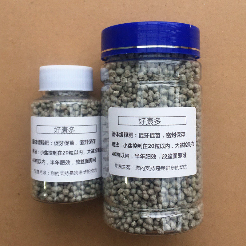 Haokangdo solid orchid slow-release fertilizer potted plants to promote tooth-pass type indoor home gardening flowers special fertilizer