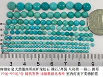 LS385 natural Mexican ore turquoise bare stone high porcelain one size 10~70 yuan per piece