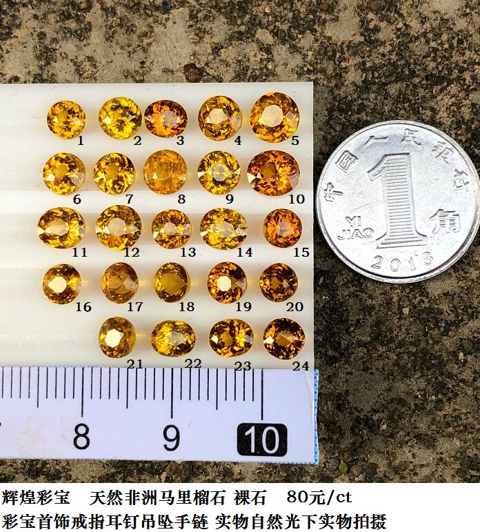 SL649 natural African Mali garnet bare stone 80 yuan ct color treasure jewelry ring earrings pendant bracelet