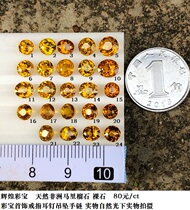 SL649 Natural African Malian garnet stone 80 yuan ct color treasure jewelry ring earring stud pendant bracelet