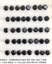 JJ671 Natural Burmese Black Spinel Bare Stone Ring Earrings Pendant Colorful Jewelry Small Matching Stone