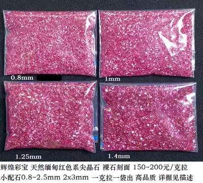 JJ597 natural Burmese red spinel bare stone ring ear pin pendant colored gem jewelry small with Stone