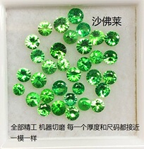 SFL398 Natural Kenya Shaffley bare stone faceted small matching stone 100~180 yuan carat diamond cut