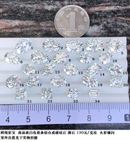 MSZ66 high quality white mosandrill synthetic carbon silica bare stone RMB130  carat color popcorn