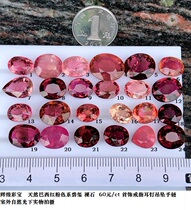 BX898 natural Brazilian rupee to be baskedite bare stone RMB60  ct Jewellery Ring Ear Nail Pendant Bracelet
