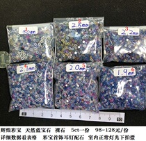 LB1030 Natural Sapphire Bare Stone 5ct One out of 98 ~ RMB128  copies of detailed data to see the table