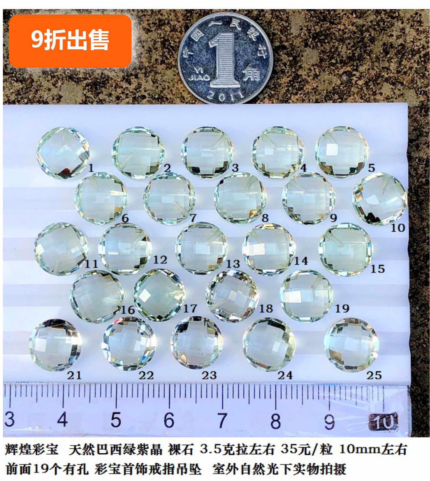 LZJ16 Natural Brazil Green Purple Crystal Naked Stone RMB35  Grain 10mm 10mm Left Right Colour Jewel Jewelry Ring Pendant