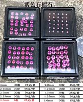 SL235 Natural garnet bare stone 1 2mm~3mm or so 30 grains in 1 bag See pictures for detailed specifications