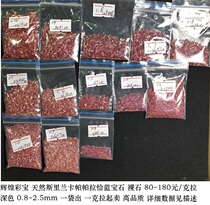 LB149 Natural Sri Lankan Padparadscha sapphire bare stone 80~180 yuan carat small matching stone