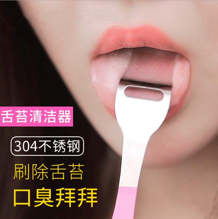 Stainless steel tongue shaved tongue cleaner shaved tongue brush tongue shaved tongue shaved tongue