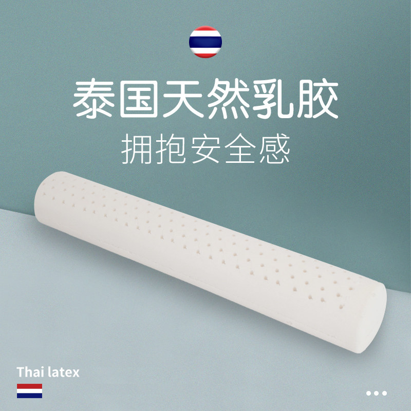 タイ産天然ラテックス製円筒形枕、睡眠用、脚サポート、男女兼用、長めのヘッドボードクッション、うつ伏せ寝用、ソファ、リビングルーム用枕