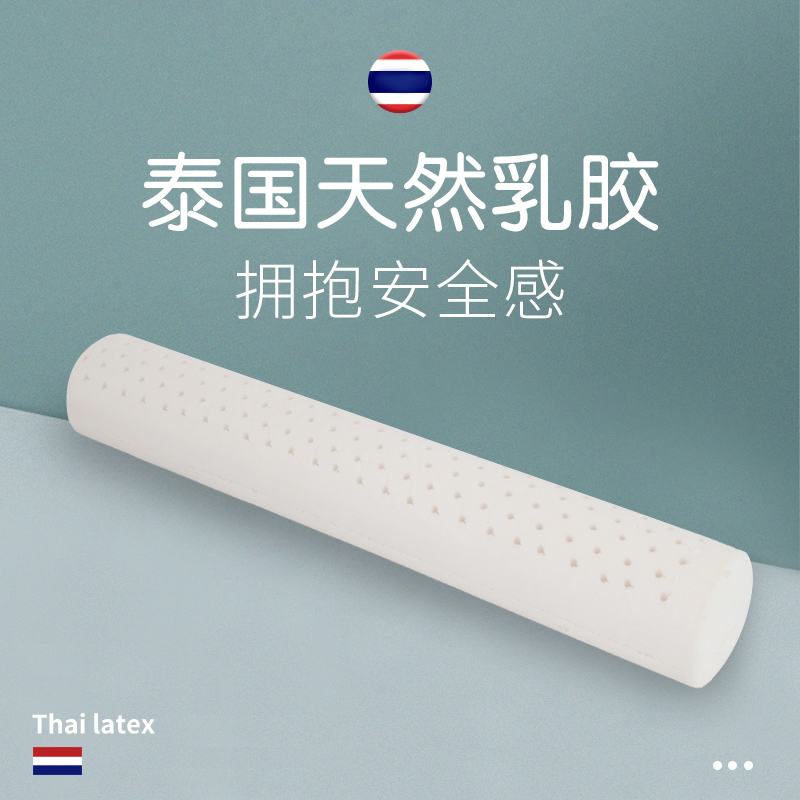 Thai Natural Latex Cylindrical Pillow for Sleeping, Leg Support for Men and Women, Long Bed Headrest Cushion, Prone Sleeping Sofa Living Room Pillow Thai Natural Latex Cylindrical Pillow for Sleeping, Leg Support for Men and Women, Long Bed Headrest Cushion, Prone Sleeping Sofa Living Room Pillow