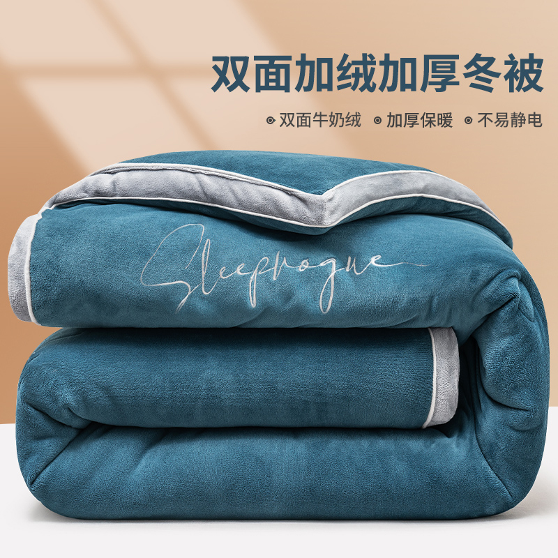 Soybean fiber milk velvet super thick winter quilt winter quilt thickened warm winter quilt core mattress single child