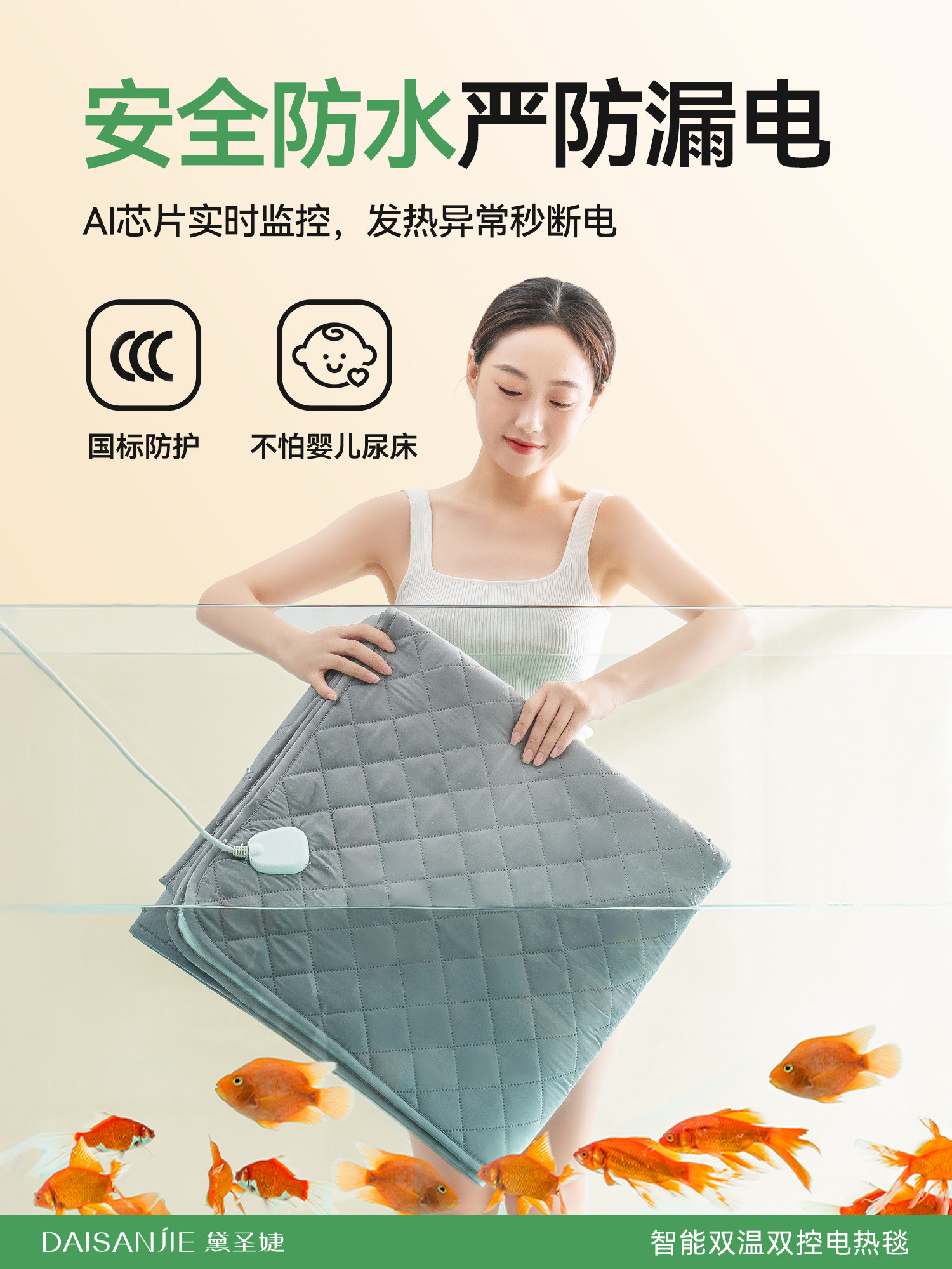 2025 New Model Water-Heated Electric Blanket for Single or Double Use, Dual Control, Intelligent Temperature Adjustment, Household Electric Mattress, Water Circulation Heating Pad