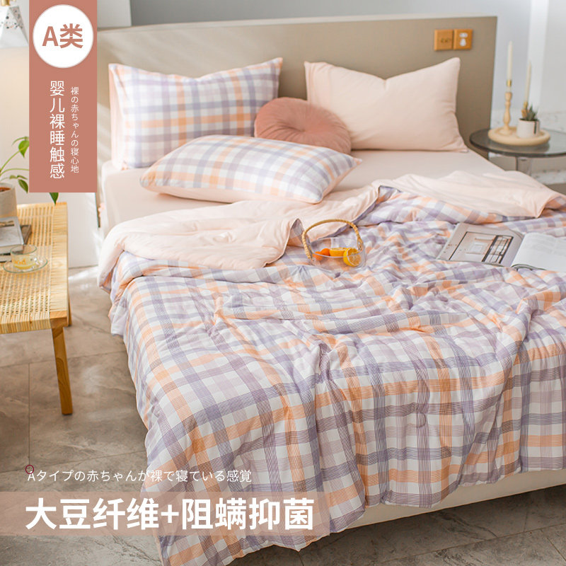 Class A knitted cotton summer cool quilt Spring autumn single double Dormitory Air Conditioning by Summer Thin Quilt Core Child Washable