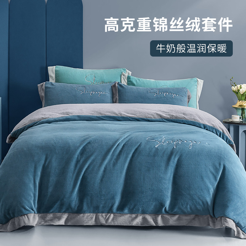 Thickened Milk Suede Coral Suede Bed Four Pieces Of Winter Double Sided Flannel Velvet Cat Sense Quilt Cover Bed Linen Bed