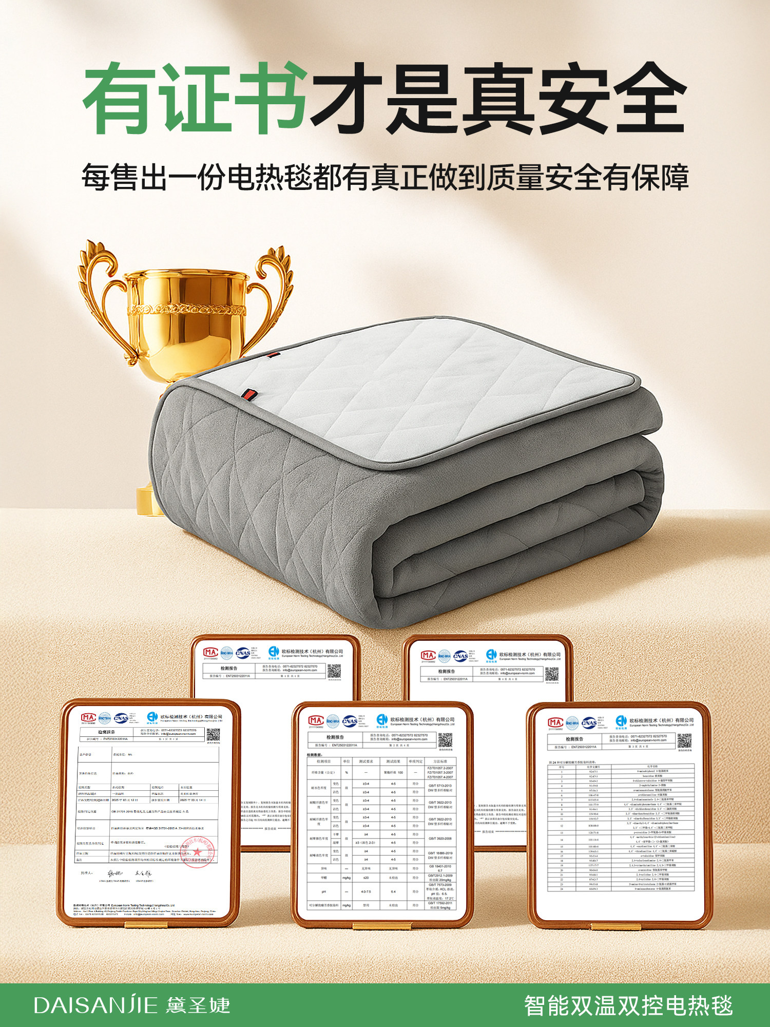 2025 New Model Water-Heated Electric Blanket for Single or Double Use, Dual Control, Intelligent Temperature Adjustment, Household Electric Mattress, Water Circulation Heating Pad