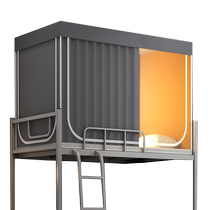 Strong blackout mosquito net and bed curtain integrated in college dormitory 2024 dormitory single bunk bed special bed curtain upper bunk