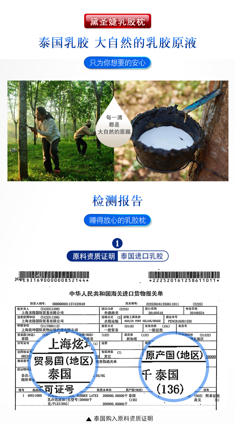 圣 Gối cao su Thái Lan Bộ cha mẹ Một cặp gối cao su tự nhiên Một đứa trẻ bảo vệ gối cổ tử cung - Gối gối chữ c