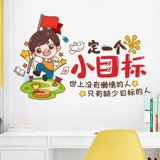 Мультфильм начальная школа класс класс класс культурные наклейки на осенние наклейки творческие