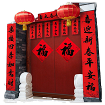 Couplet 2024 new Year of the Dragon Spring Festival couplets rural gate self-built house villa warehouse kitchen Spring Festival calligraphy door couplets