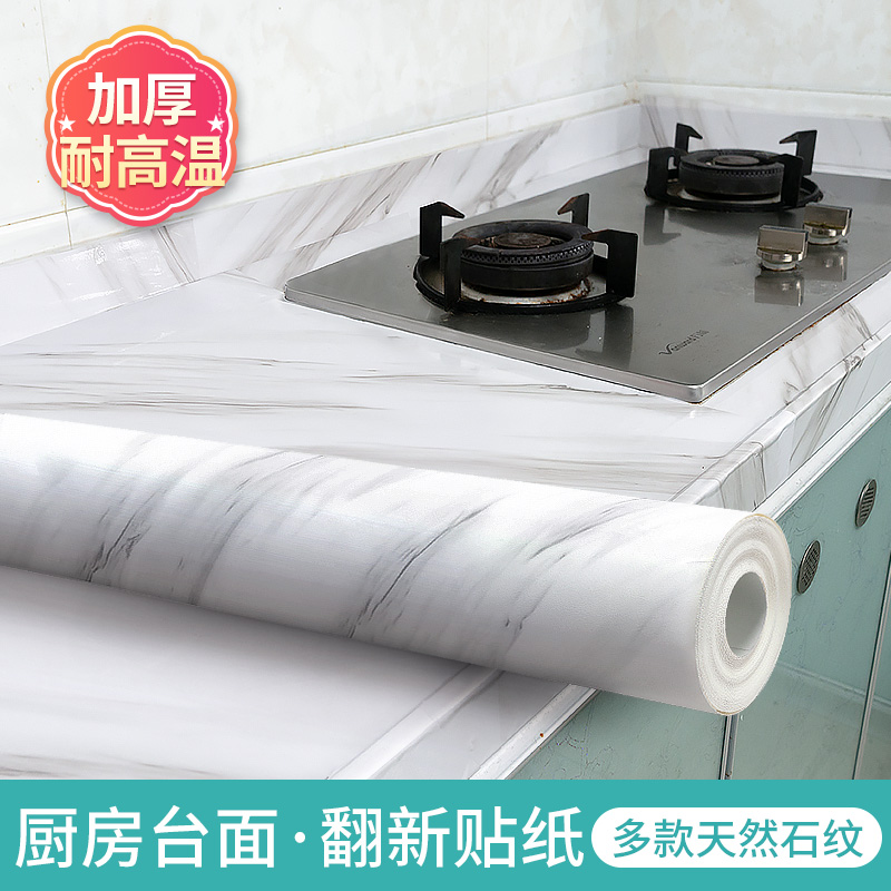 Marble sticker kitchen tile desktop waterproof oil proof sticker furniture countertop protective film wardrobe refurbished sticker