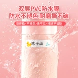 Водонепроницаемая самоклеющаяся детская именная наклейка для детского сада для школьников