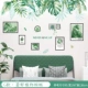Hình nền tươi tự dính TV tường nền tường trang trí tường sticker phòng ngủ ấm dán net cho thuê nhà đỏ cải tạo - TV