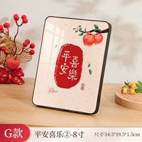 G Модель · Мир и радость ②-8 дюймов