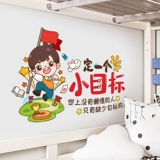 Мультфильм начальная школа класс класс класс культурные наклейки на осенние наклейки творческие