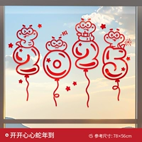 Стиль H·Открытый 𫔭Открытый 𫔭Синьсинь появится в год Змеи (текстура матового металла)