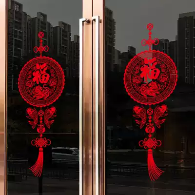2022 New Year Decorative Door Sticker Window Sticker Year of the Year of the Tiger Spring Festival Decorative Window Painted New Year Sticker Glass Door Sticker