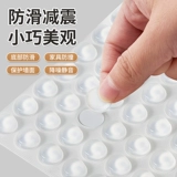 Силиконовый ограничитель на стену, защита от столкновений