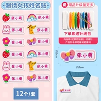 F20 · Имя девочки POST 12-REMARKS Имя