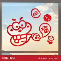 Модель D·Fuwang Year of the Snake (текстура матового металла)