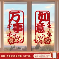 B Новые-все Руйи [дай 12 без следа клей точки]