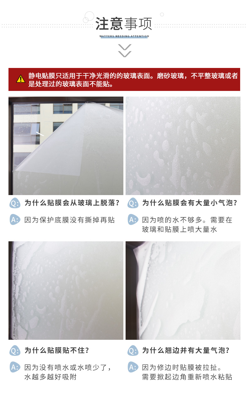 壁紙壁貼窗戶貼紙靜電條紋玻璃貼紙窗貼玻璃貼膜防窺遮光窗花貼玻璃窗貼紙尺寸不同價格不同 Yahoo奇摩拍賣 壁紙壁貼窗戶貼紙靜電條紋玻璃貼紙窗貼玻璃貼膜防窺遮光窗花貼玻璃窗貼紙尺寸不同價格不同 Yahoo奇摩拍賣