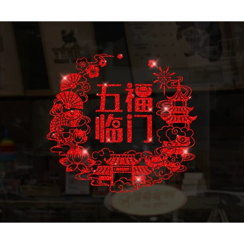 Стеклянные весенние наклейки, наклейка на стену, коллекция 2021