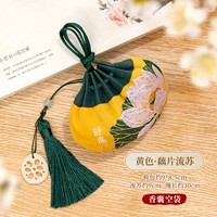 B1 · Желтый Риксон Слим (пустой мешок)